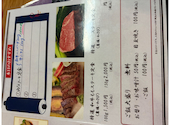 鉄板焼き こよい 護国寺本店: もぐみんさんの2026年01月22日の3枚目の投稿写真