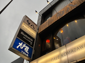 旬八 駒沢大学駅前店: もぐみんさんの2026年04月29日の1枚目の投稿写真