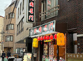焼肉名門: もぐみんさんの2026年05月08日の3枚目の投稿写真