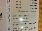 うなぎ吉川 池袋店: もぐみんさんの2026年07月26日の1枚目の投稿写真