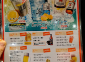 串家物語 LABI1池袋店: セラフさんの2026年07月07日の1枚目の投稿写真