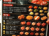 肉問屋直営 牛若丸 池袋店: セラフさんの2026年10月20日の1枚目の投稿写真