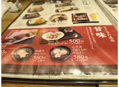 蕎麦居酒屋 清修庵 烏丸SUINA室町店: みっちゃんさんの2026年09月12日の1枚目の投稿写真