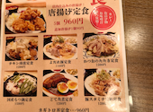 餃子とどて煮うさぎ屋: みっちゃんさんの2026年09月18日の2枚目の投稿写真