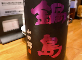煮込み専門店 マルミヤ 立川店: ヤッサンさんの2026年05月03日の2枚目の投稿写真