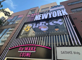 NEW YORK Burger　新大久保駅前店: サエさんの2026年08月30日の1枚目の投稿写真