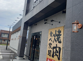 牛角 各務原店: すぎやんさんの2026年09月07日の3枚目の投稿写真