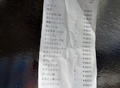 大衆酒場春田屋 江古田店: carmenさんの2026年08月04日の1枚目の投稿写真