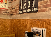 十勝居酒場商店　ととと　帯広駅前店: ちーさんの2024年04月の1枚目の投稿写真