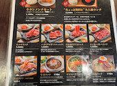 赤身焼肉のカリスマ 牛恋 渋谷店: みーもいさんの2025年04月20日の2枚目の投稿写真