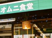 元祖オムニ食堂 本店: junjunさんの2024年04月の1枚目の投稿写真