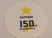 ビヤレストラン ライオン 銀座七丁目店: しんちゃんさんの2026年08月23日の1枚目の投稿写真
