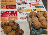 会津屋　天王寺MIO店: プーさんさんの2026年03月の1枚目の投稿写真