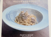 ALLY's PASTA SHOP NAGOYA アリーズ パスタショップ ナゴヤ: ちえまるさんの2025年11月の1枚目の投稿写真