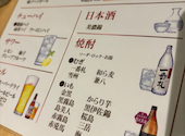 鹿児島料理 溶岩焼てげ 岐阜大垣店: カーツさんの2025年03月05日の2枚目の投稿写真