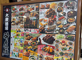 酔虎伝 阿倍野店: ぴあさんの2026年07月18日の1枚目の投稿写真