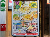 つぼ八　堺市駅前店: ぴあさんの2026年05月の1枚目の投稿写真