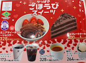 かっぱ寿司 生野店: ぴあさんの2026年07月18日の1枚目の投稿写真