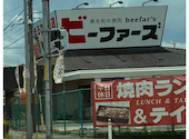 黒毛和牛焼肉 ビーファーズ 泉佐野牧場: ぴあさんの2026年10月17日の1枚目の投稿写真