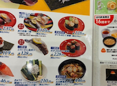 かっぱ寿司 箕面店: ぴあさんの2026年06月10日の1枚目の投稿写真