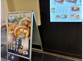 たんとと 和くら イオンモール堺鉄砲町店: ぴあさんの2026年06月10日の1枚目の投稿写真