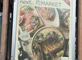 お肉とチーズとワイン next 肉MARKET 天王寺店: ぴあさんの2026年02月12日の1枚目の投稿写真