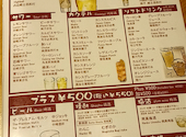 はなこま 川崎店: 食王DXさんの2026年10月08日の3枚目の投稿写真