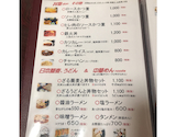 御食事処 ふじ: あんずさんの2020年11月17日の2枚目の投稿写真