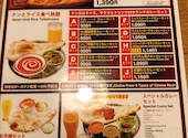 【貸切OK】食べ飲み放題 宴会居酒屋 アジアンコ 北品川: しょこら1010さんの2026年09月13日の1枚目の投稿写真