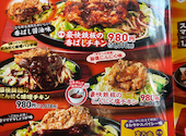 ステーキのどん 坂戸店: たくやさんの2026年08月31日の1枚目の投稿写真