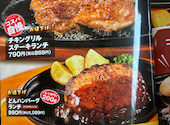 ステーキのどん 坂戸店: たくやさんの2026年10月11日の1枚目の投稿写真
