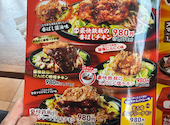 ステーキのどん 若葉店: たくやさんの2026年08月16日の1枚目の投稿写真