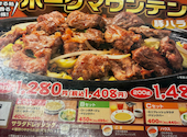 ステーキのどん 鶴ヶ島店: たくやさんの2026年09月07日の1枚目の投稿写真