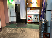 ごいち 仙台駅前店: いそつぷさんの2024年12月28日の1枚目の投稿写真