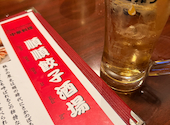順順餃子酒場 大宮駅前店: クロさんの2026年08月17日の1枚目の投稿写真