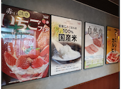 安楽亭 杉並堀ノ内店: きらぽんさんの2026年04月03日の2枚目の投稿写真