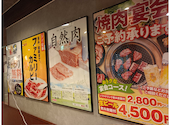 安楽亭 杉並堀ノ内店: きらぽんさんの2026年07月24日の3枚目の投稿写真