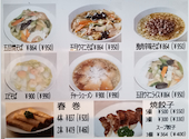 中国料理　木蘭: キイラさんの2023年06月の1枚目の投稿写真