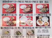 中国料理 木蘭: きらぽんさんの2023年06月20日の2枚目の投稿写真