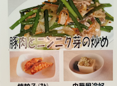 中国料理　木蘭: キイラさんの2023年10月の1枚目の投稿写真