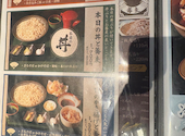 そば屋でござる: けいたんさんの2026年09月09日の1枚目の投稿写真