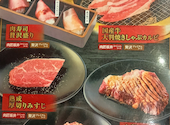 肉匠坂井 入間店: 黒猫がこねたパンさんの2026年04月27日の3枚目の投稿写真