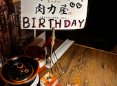 肉力屋 天神今泉店: アンクンさんの2026年10月14日の1枚目の投稿写真