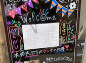 神戸てんぷらバル TENBAR: ぴさんの2026年05月10日の3枚目の投稿写真
