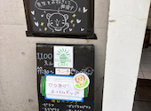 高槻サンライズカフェ: ぴさんの2026年09月22日の3枚目の投稿写真