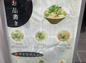 博多もつ処 東屋 ふたば店: ぴさんの2026年06月02日の2枚目の投稿写真