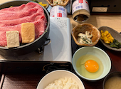 ごまいち 新宿御苑店: いかちゃんさんの2026年04月14日の1枚目の投稿写真