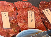 和牛焼肉 土古里 浅草店: しらすさんの2026年05月14日の1枚目の投稿写真