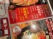格安ビールと鉄鍋餃子 3 6 5酒場 赤坂2号店: しらすさんの2026年06月05日の1枚目の投稿写真