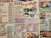 やきとり工房 大船店: jinさんの2026年09月13日の1枚目の投稿写真